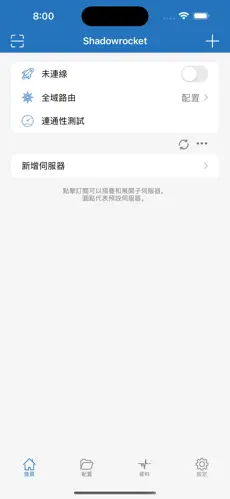 梯子鸭官网android下载效果预览图