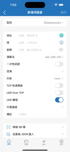 梯子鸭官网android下载效果预览图